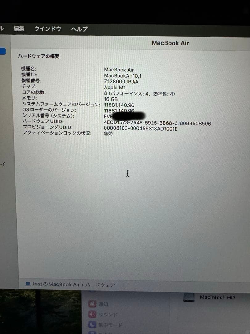 最大容量100% 1TB 16GB Apple MacBookAir M1 美品
