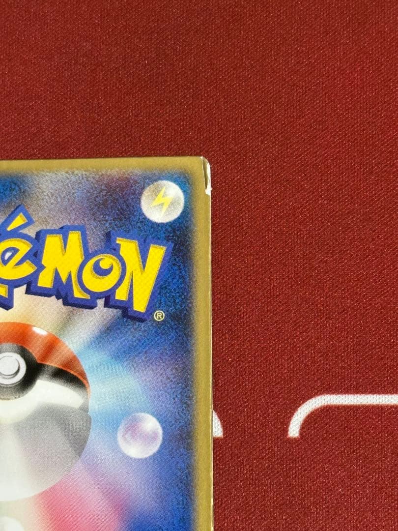 裂空のデオキシス 映画公開記念VSパック ポケカ プロモ レンチキュラー仕様