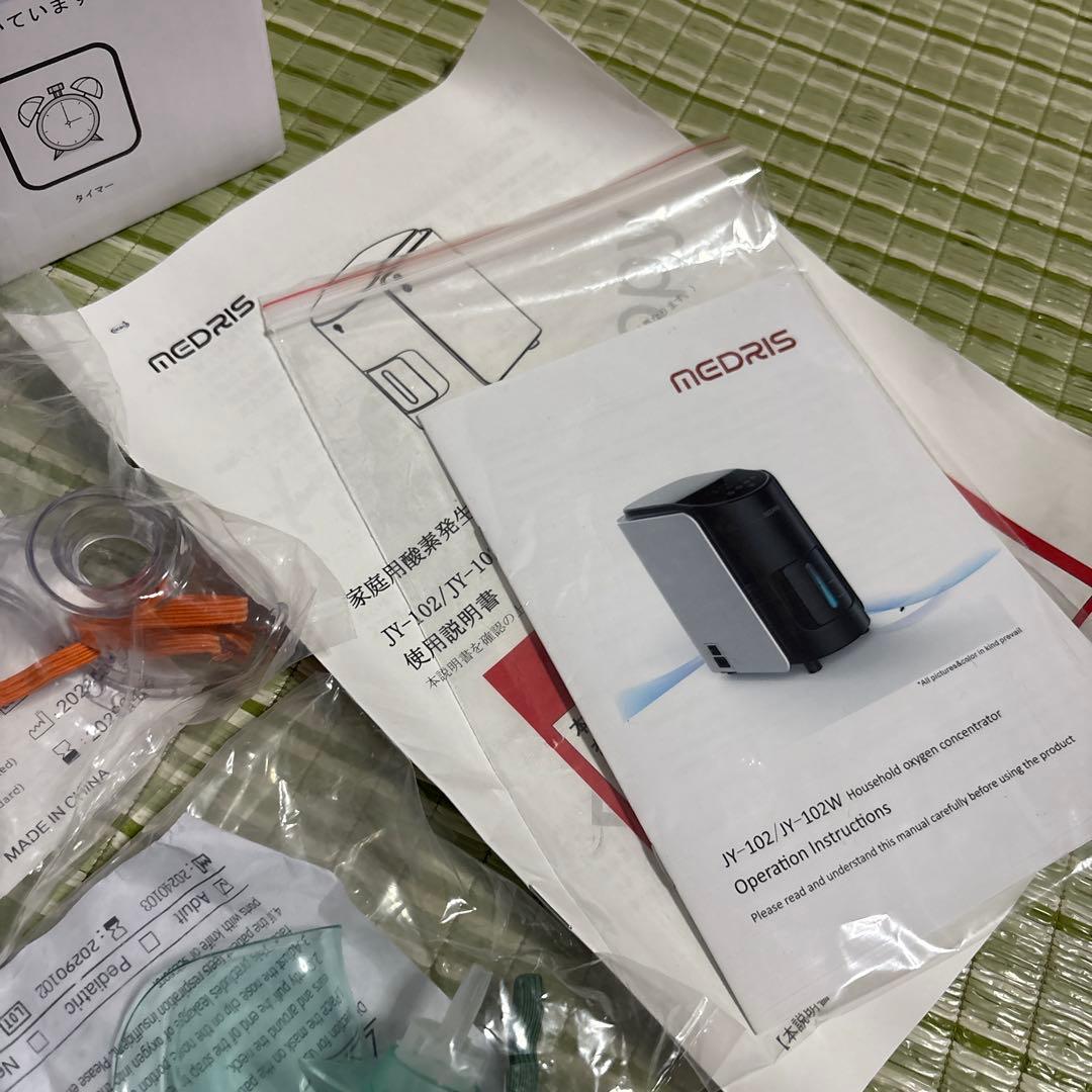 家庭用酸素発生器 MEDRIS メドリス　JY-102W ペット　2024年製