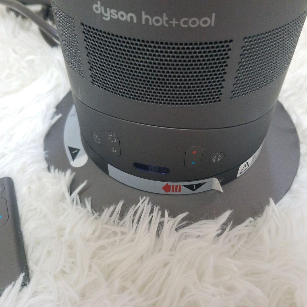 【美品】dyson ダイソン hot&cool 扇風機 リモコン付き 人気商品