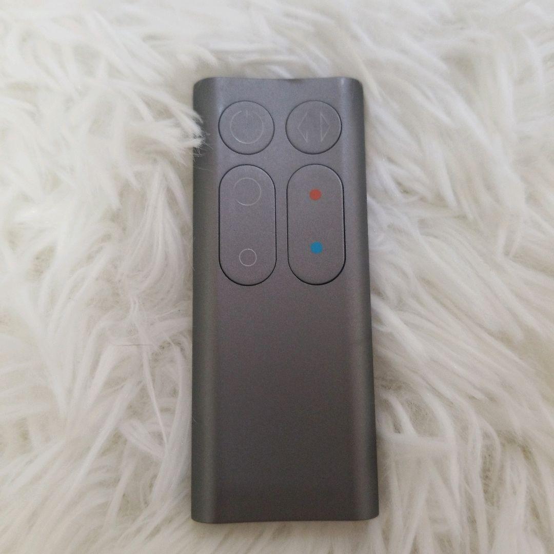 【美品】dyson ダイソン hot&cool 扇風機 リモコン付き 人気商品