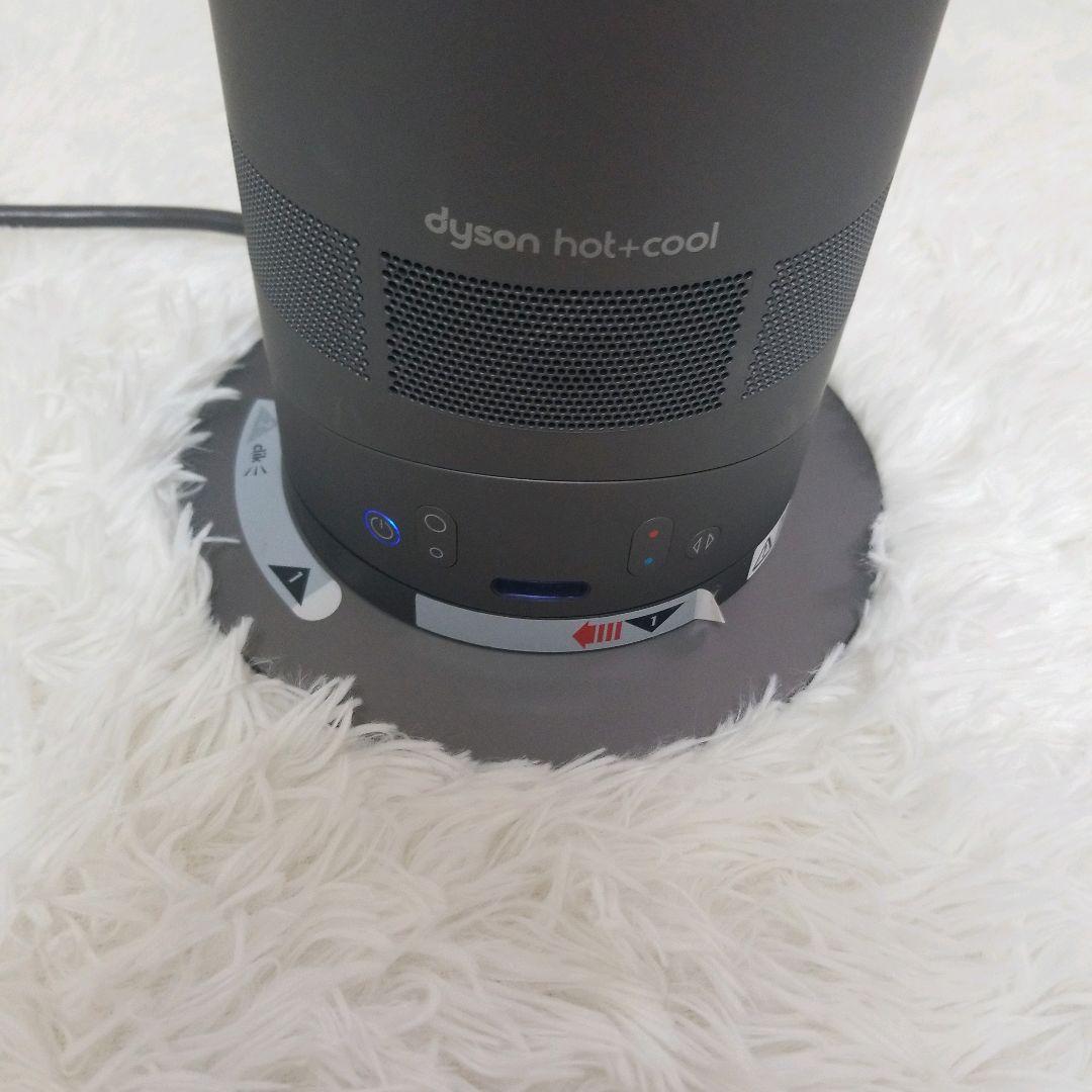 【美品】dyson ダイソン hot&cool 扇風機 リモコン付き 人気商品