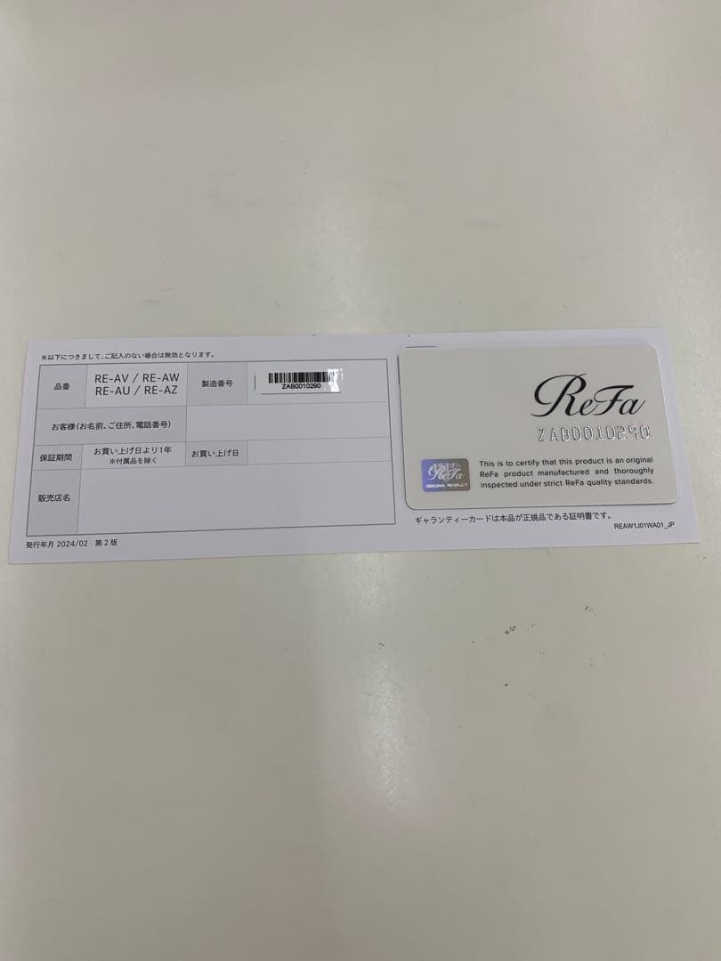 Re Fa リファ　カールヘアアイロン ブラック