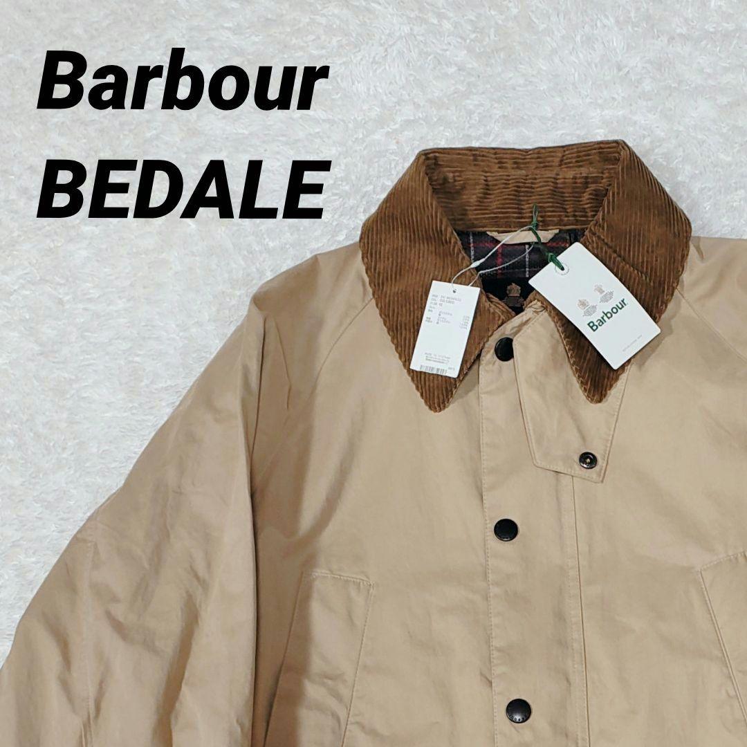【タグ付き未使用品】Barbour BEDALE ピーチスキン ライトベージュ