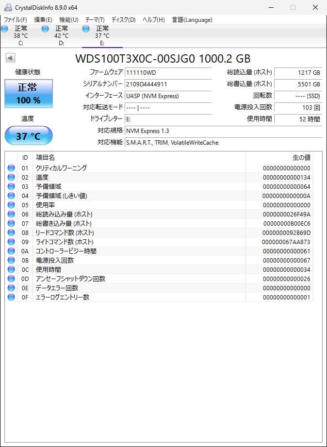 WD SN750 1TB NVMe SSD①