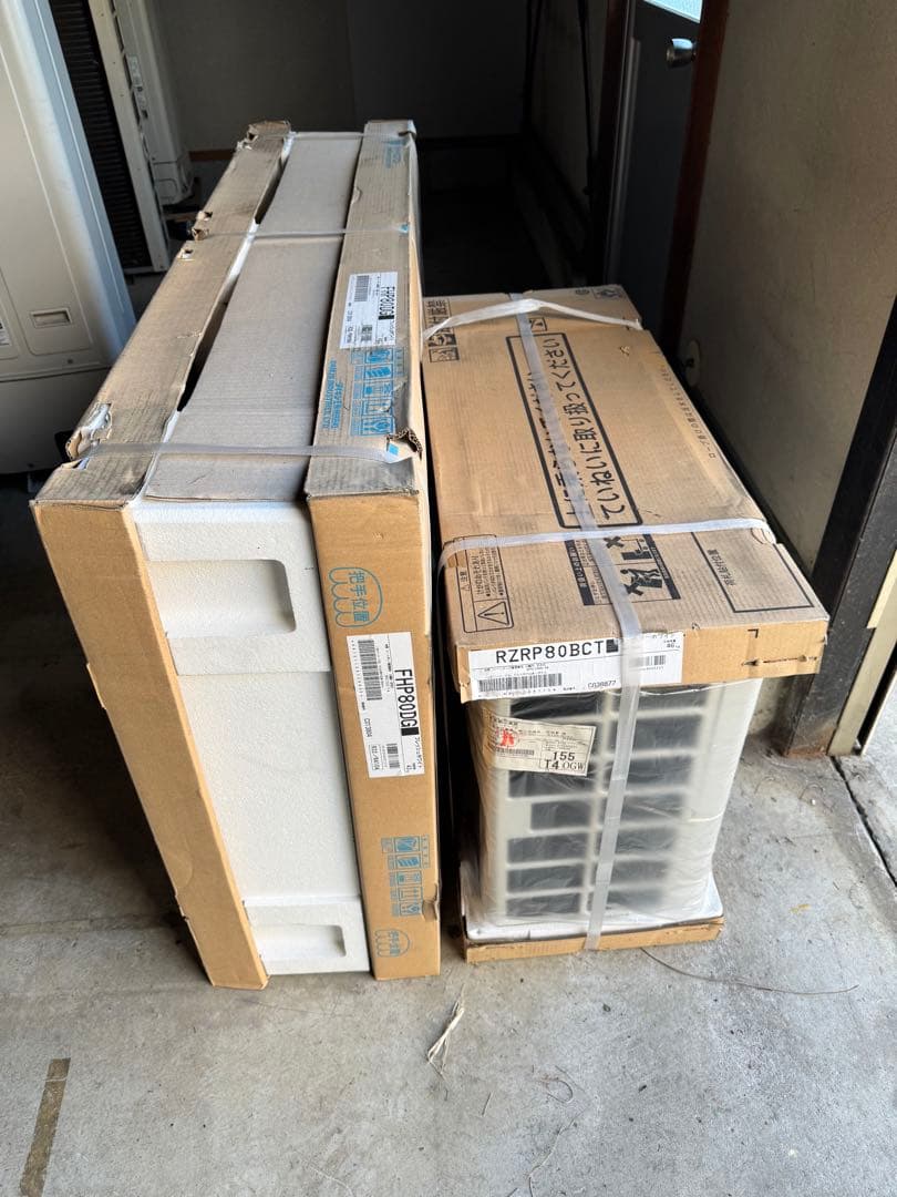 ダイキン　3馬力天吊エアコン