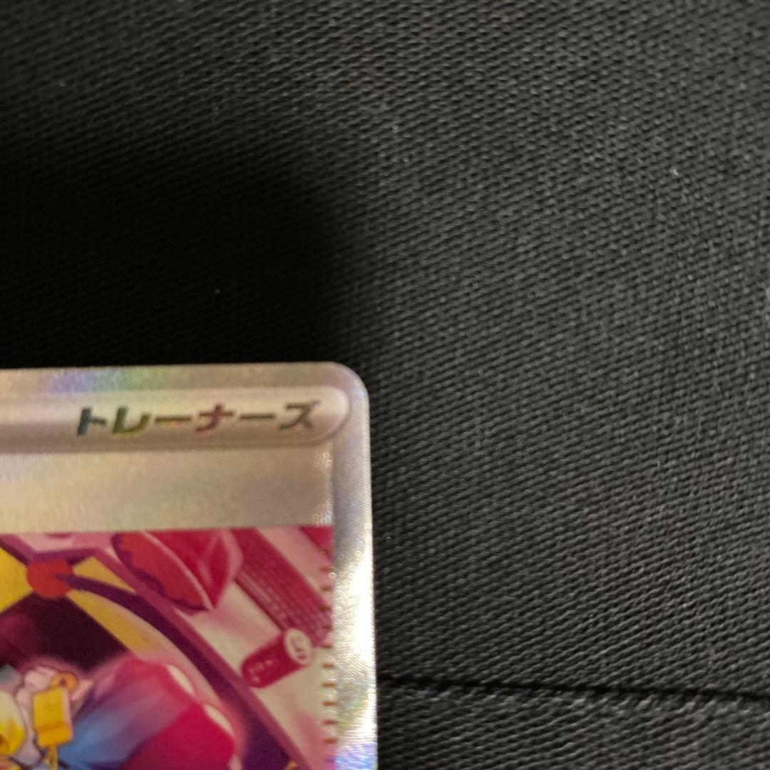 ポケモンカード　カナリィ　SAR メガドリームex