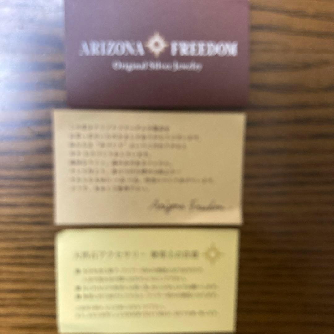 アリゾナフリーダム　arizonafreedom　 プレーンブレス　バングル