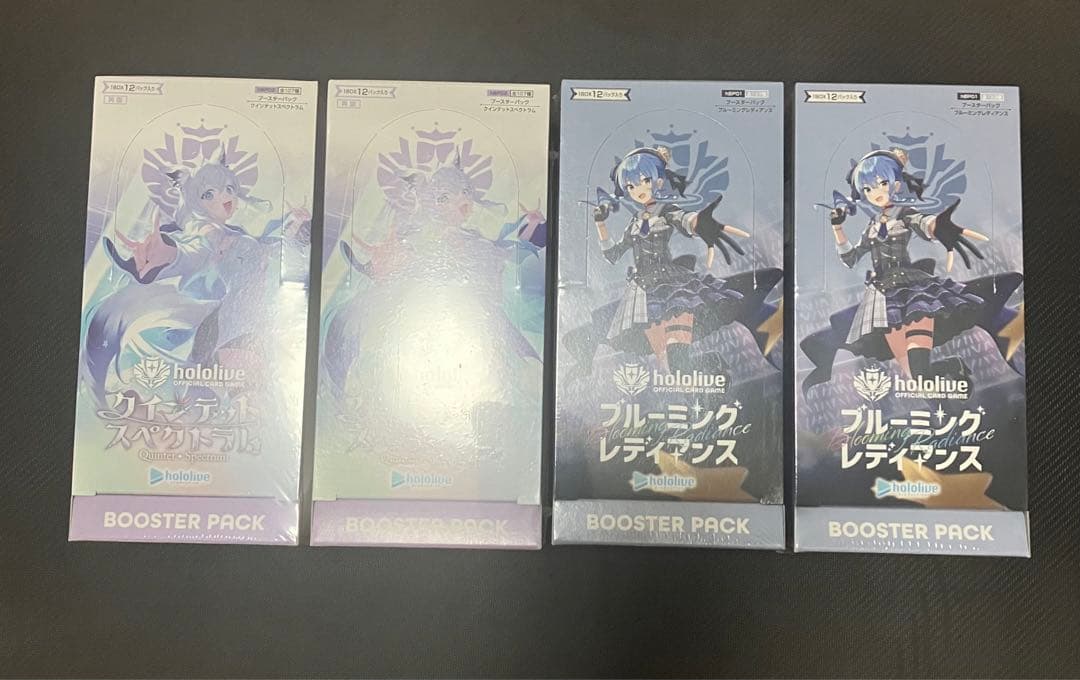 新品未開封 ブルーミングレディアンス　クインテットスペクトラム　4box　ホロカ