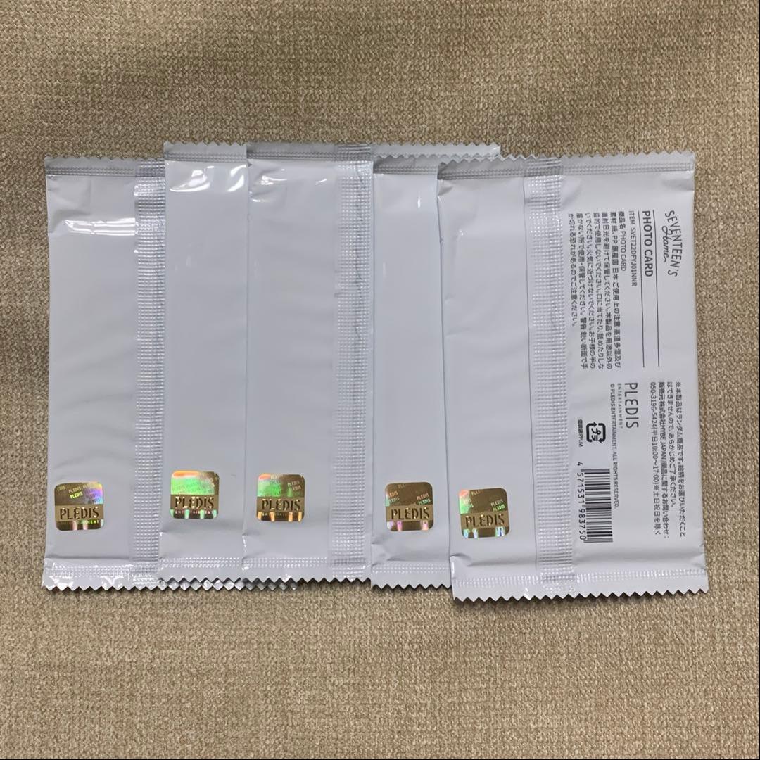 SEVENTEEN  トレカ 未開封 5パック