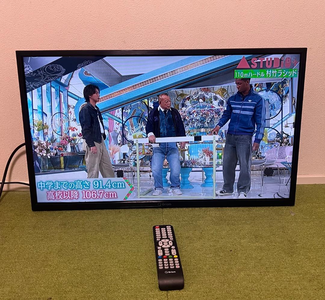 Qriom 2021年製 32V型 テレビ 外付けHDD録画 裏番組録画対応