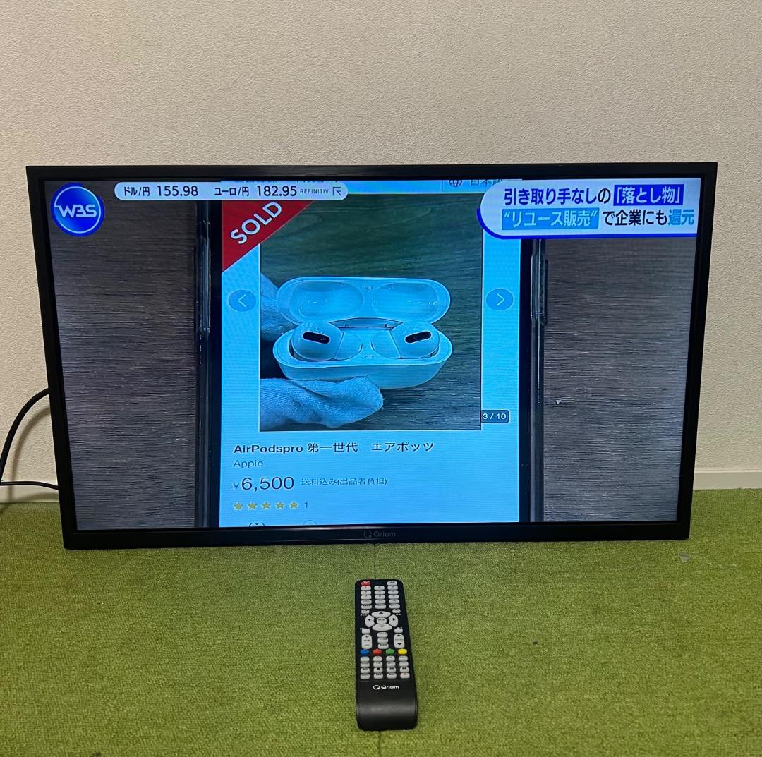 Qriom 2021年製 32V型 テレビ 外付けHDD録画 裏番組録画対応