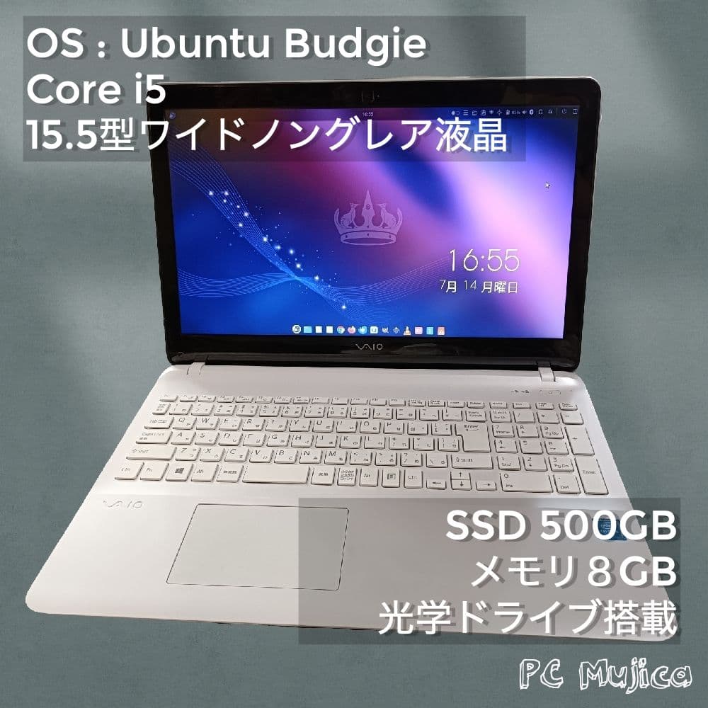 VAIO ノートPC 15.5インチ Core i5 SSD 500GB
