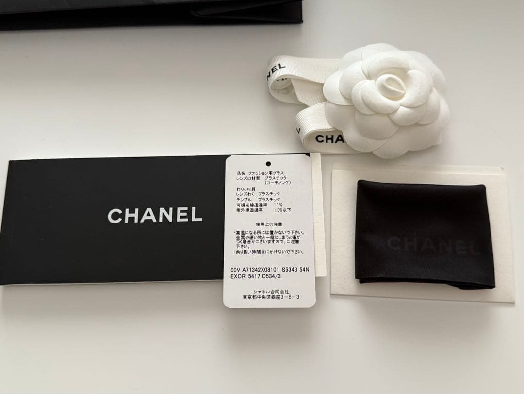 【専用品】【ほぼ未使用に近い】シャネル スクエア サングラス バイカラー A71