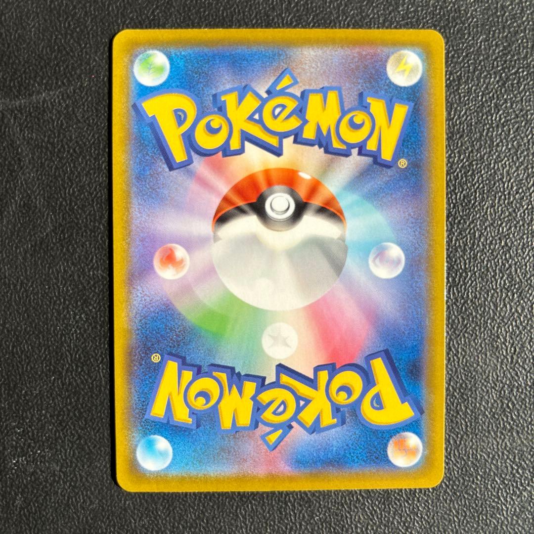 メガジガルデMUR ポケモンカード ムニキスゼロ