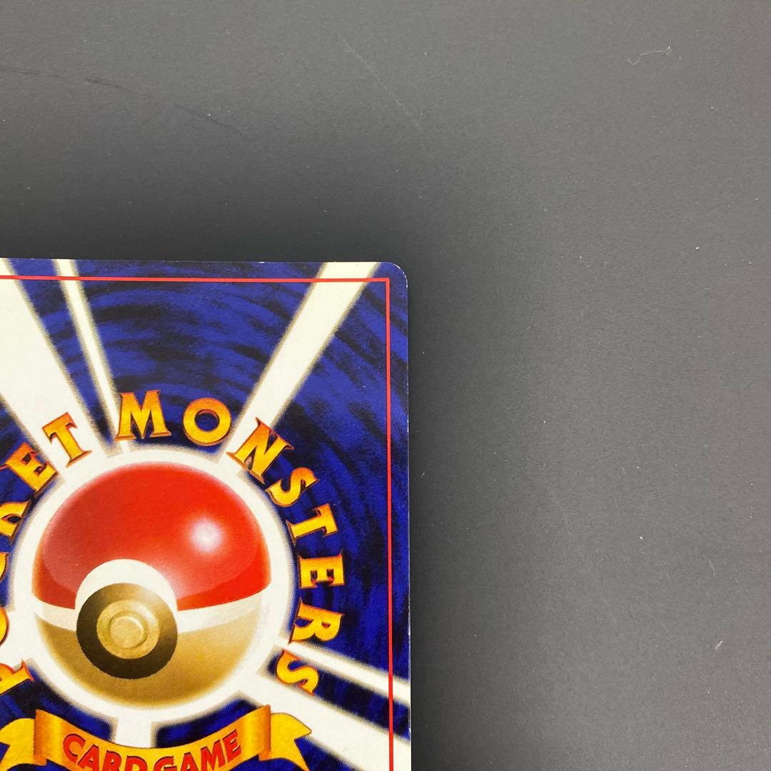 美品　ポケモンカード　旧裏　ゲンガー ★ 化石の秘密