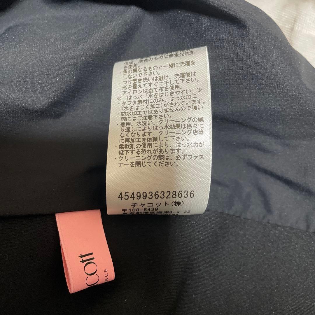 M Chacott 中綿ベスト 黒 バレエ ダンス ヨガ レディース