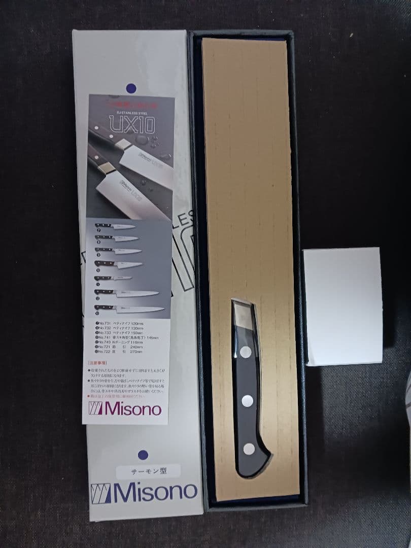 大幅値下げ中　UX10 　新品 　サーモンペティ