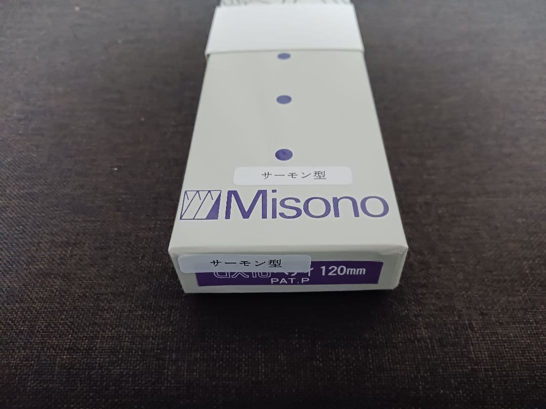 大幅値下げ中　UX10 　新品 　サーモンペティ