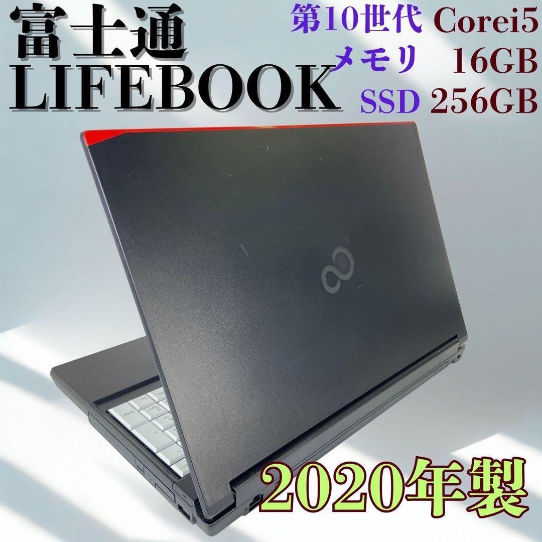 ★DVDドライブ★ 2020年製 テンキー付き 富士通 F15