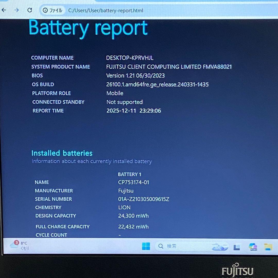 ★DVDドライブ★ 2020年製 テンキー付き 富士通 F15