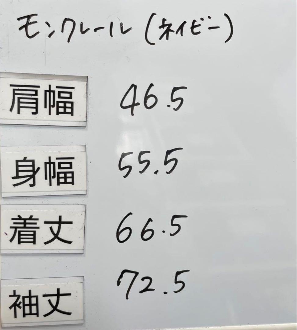 モンクレール　カーディガン　トリコット　フードジップ切替パーカー　ネイビー　L