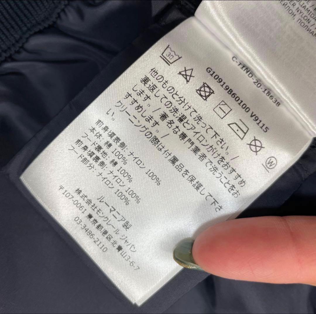 モンクレール　カーディガン　トリコット　フードジップ切替パーカー　ネイビー　L