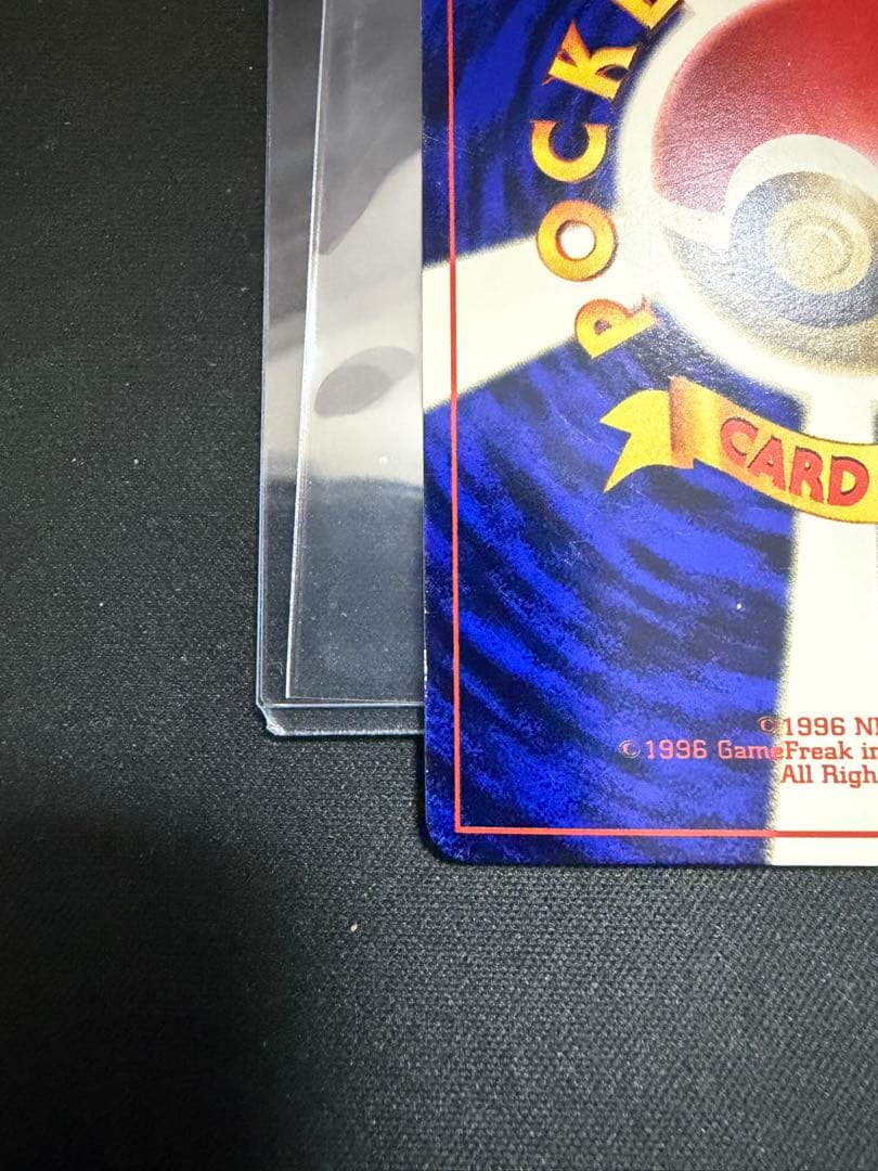 ポケカ/ポケモンカード/ハマちゃんのヤドキング/旧裏/プロモカード/コロコロ