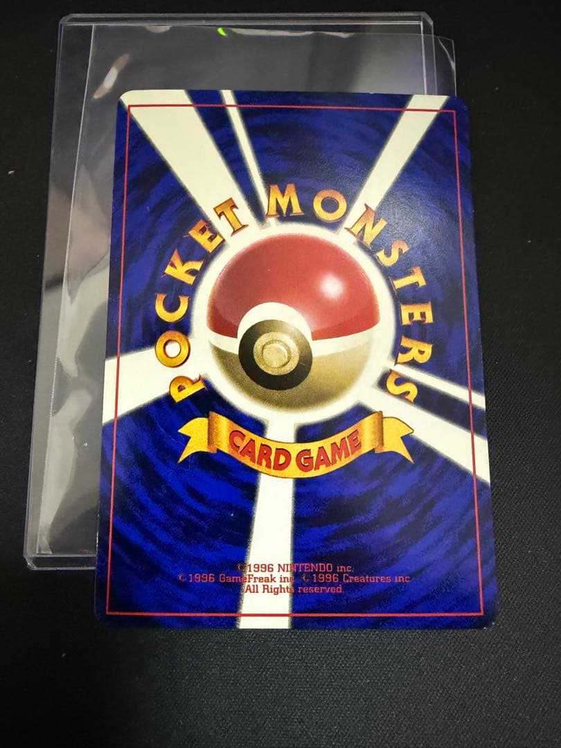 ポケカ/ポケモンカード/ハマちゃんのヤドキング/旧裏/プロモカード/コロコロ