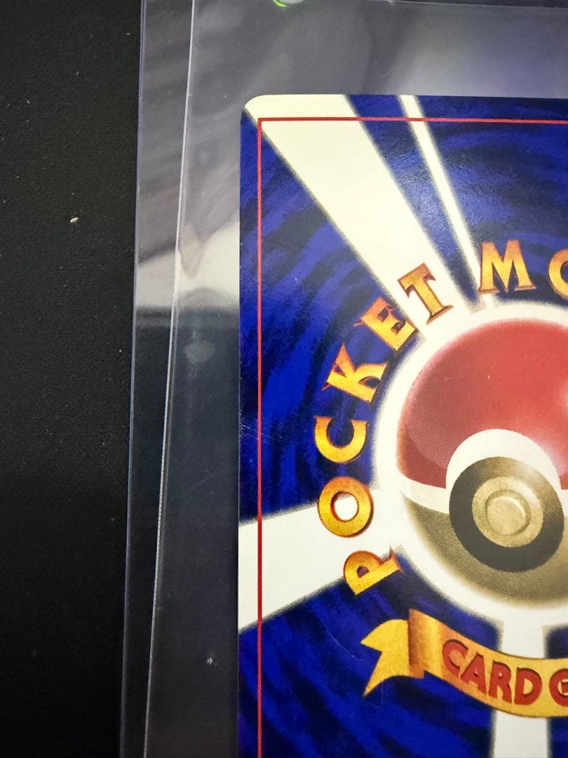 ポケカ/ポケモンカード/ハマちゃんのヤドキング/旧裏/プロモカード/コロコロ