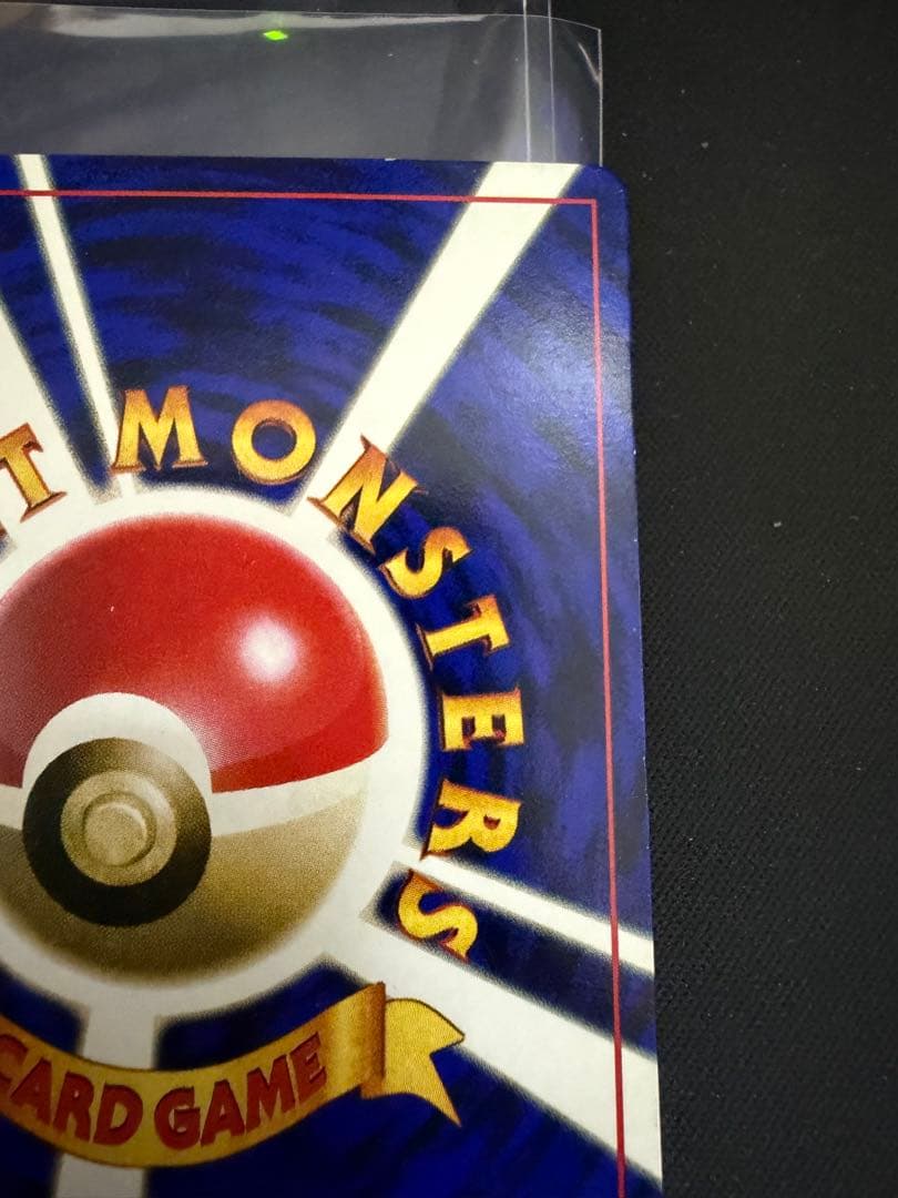 ポケカ/ポケモンカード/ハマちゃんのヤドキング/旧裏/プロモカード/コロコロ