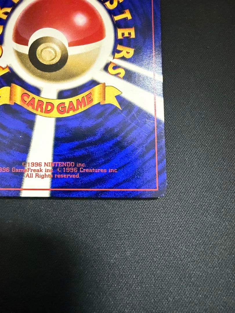 ポケカ/ポケモンカード/ハマちゃんのヤドキング/旧裏/プロモカード/コロコロ