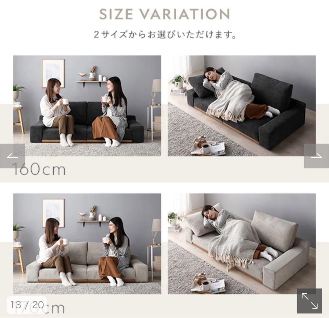 @RUNさん専用 RASIKローソファOlson オルソン160cm グレージュ