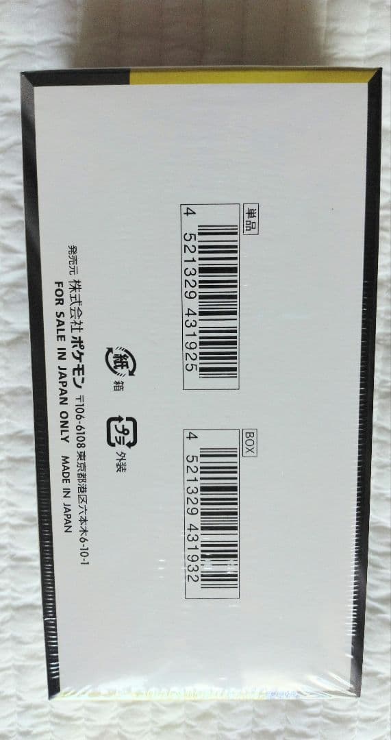 新品シュリンク付き ポケセン メガドリームex 1BOX ＋おまけ付き セット