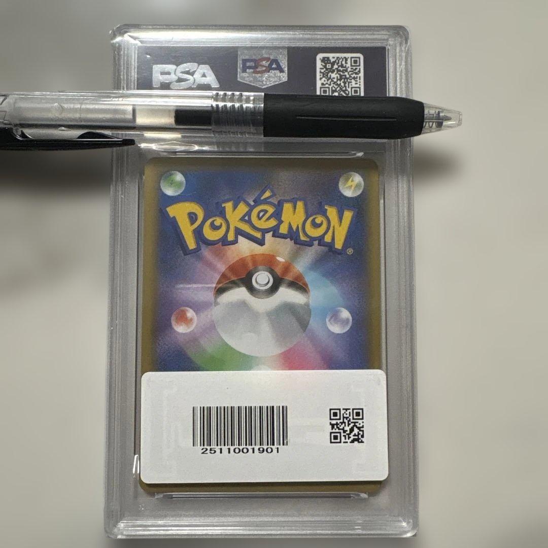 フシギバナ: プロモ[S8a-P 002/025](プロモカードパック 25th