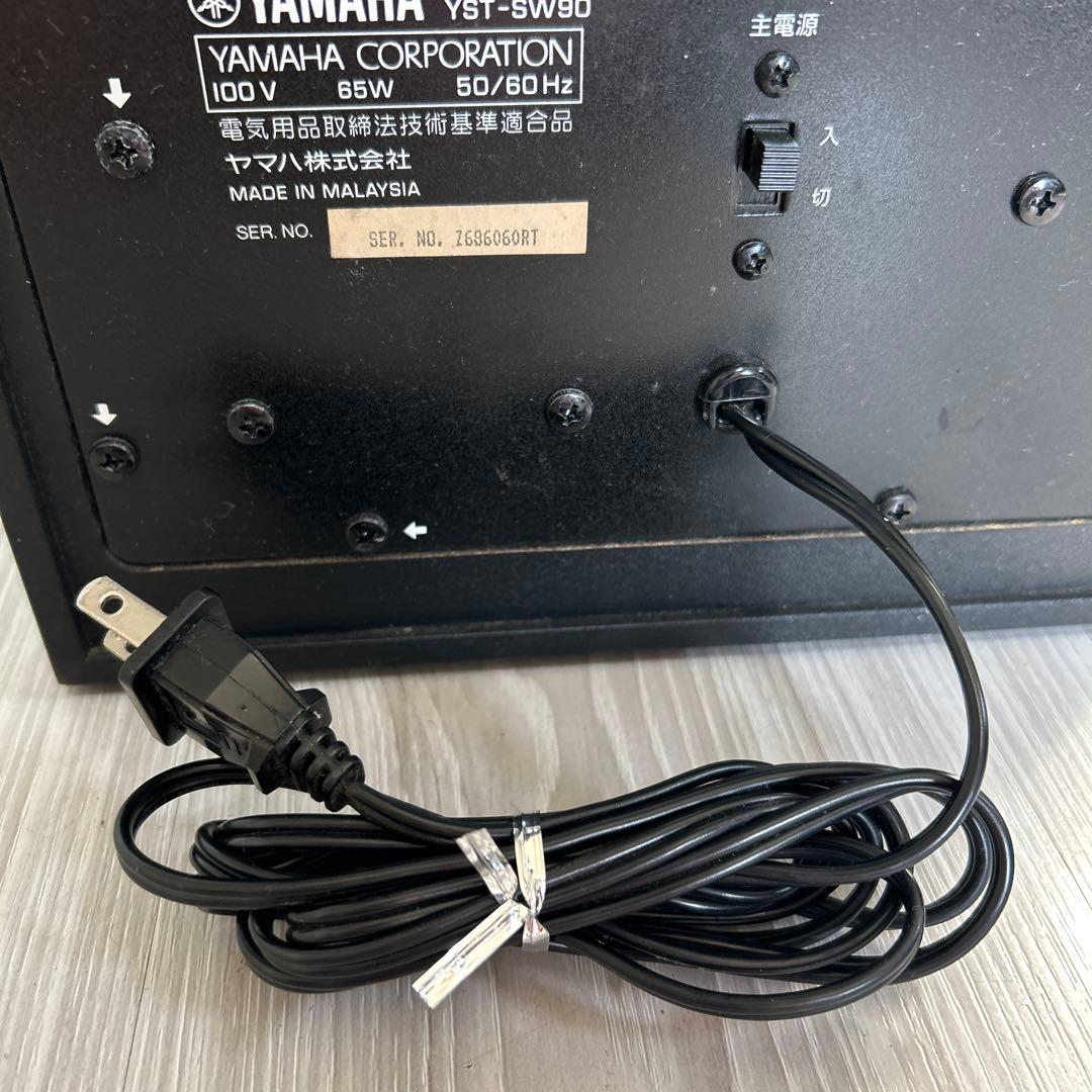 YAMAHA YST-SW90 スーパーウーファーシステム