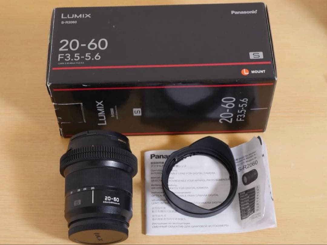 【ギア付き】LUMIX S 20-60mm f3.5-5.6