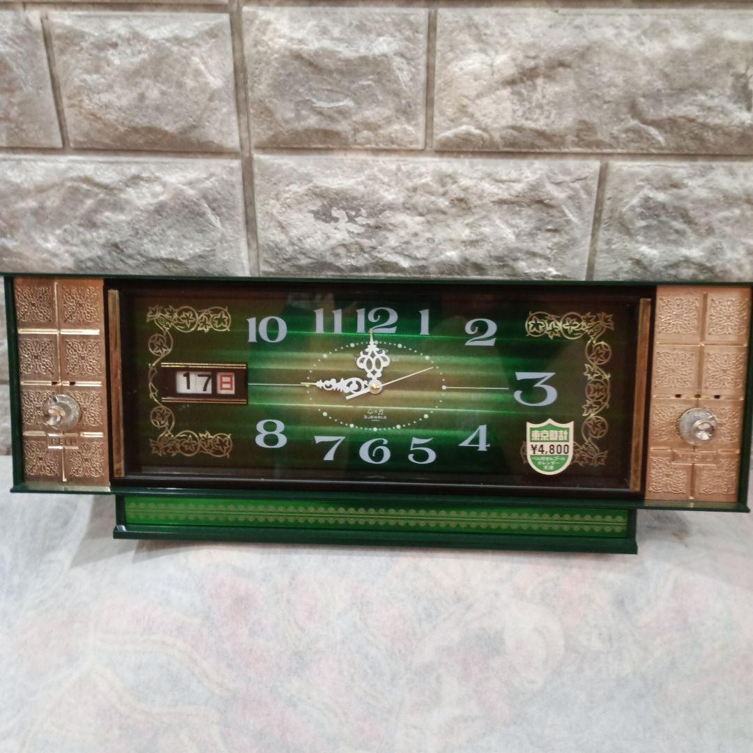 【新品】東京時計 置き時計 昭和レトロ　スペースエイジ　緑　美品　レア