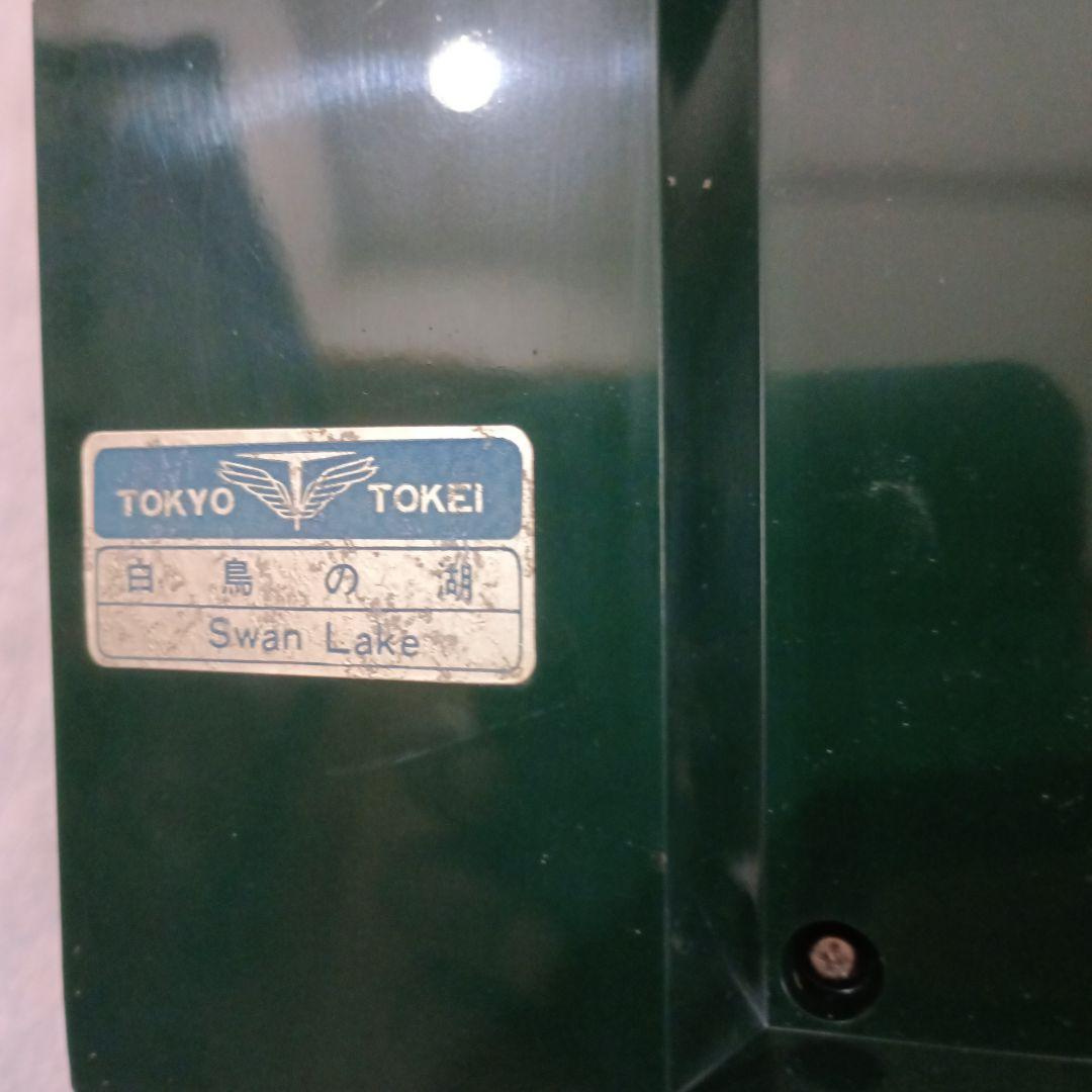 【新品】東京時計 置き時計 昭和レトロ　スペースエイジ　緑　美品　レア