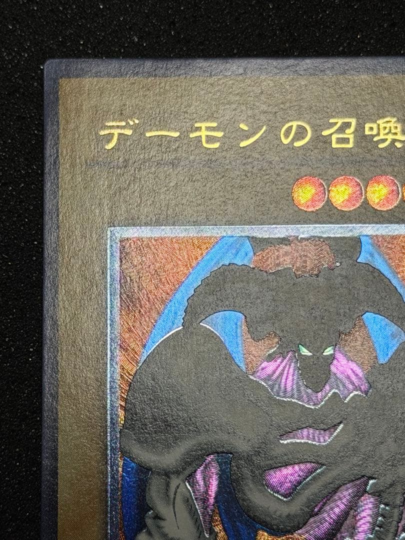 【超極美品】デーモンの召喚　レリーフ