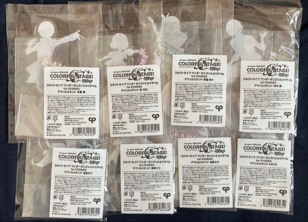 ワンダショ1st STORIES コネクトライブ アクリルスタンド 全8種セット