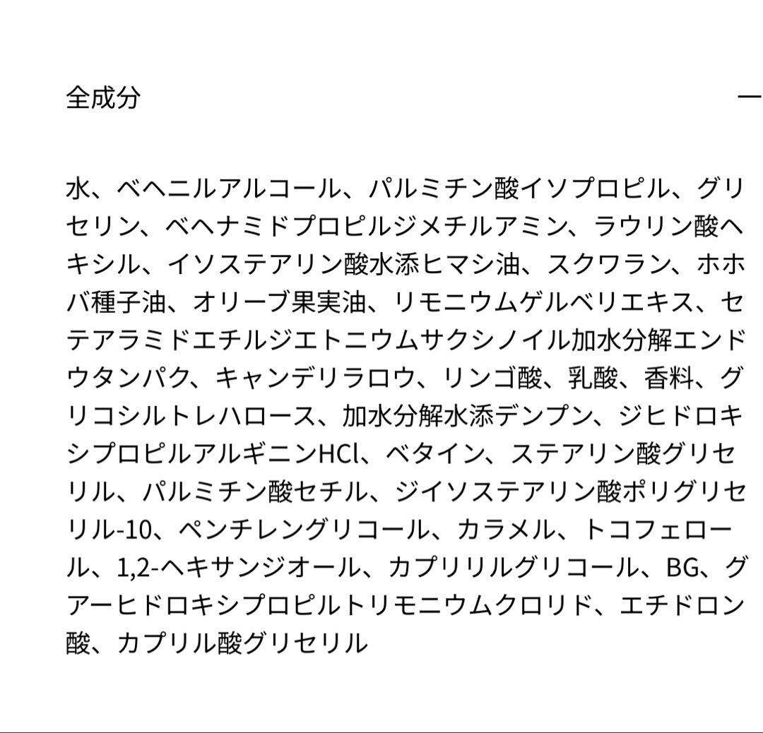 YOBEK ヘアシャンプー＆トリートメントセット