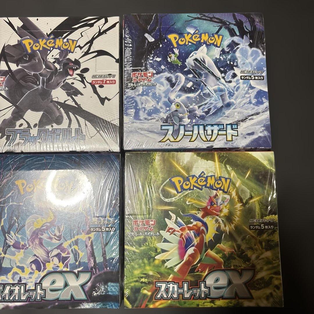 ポケモンカードゲーム　シュリンク付き未開封６BOX