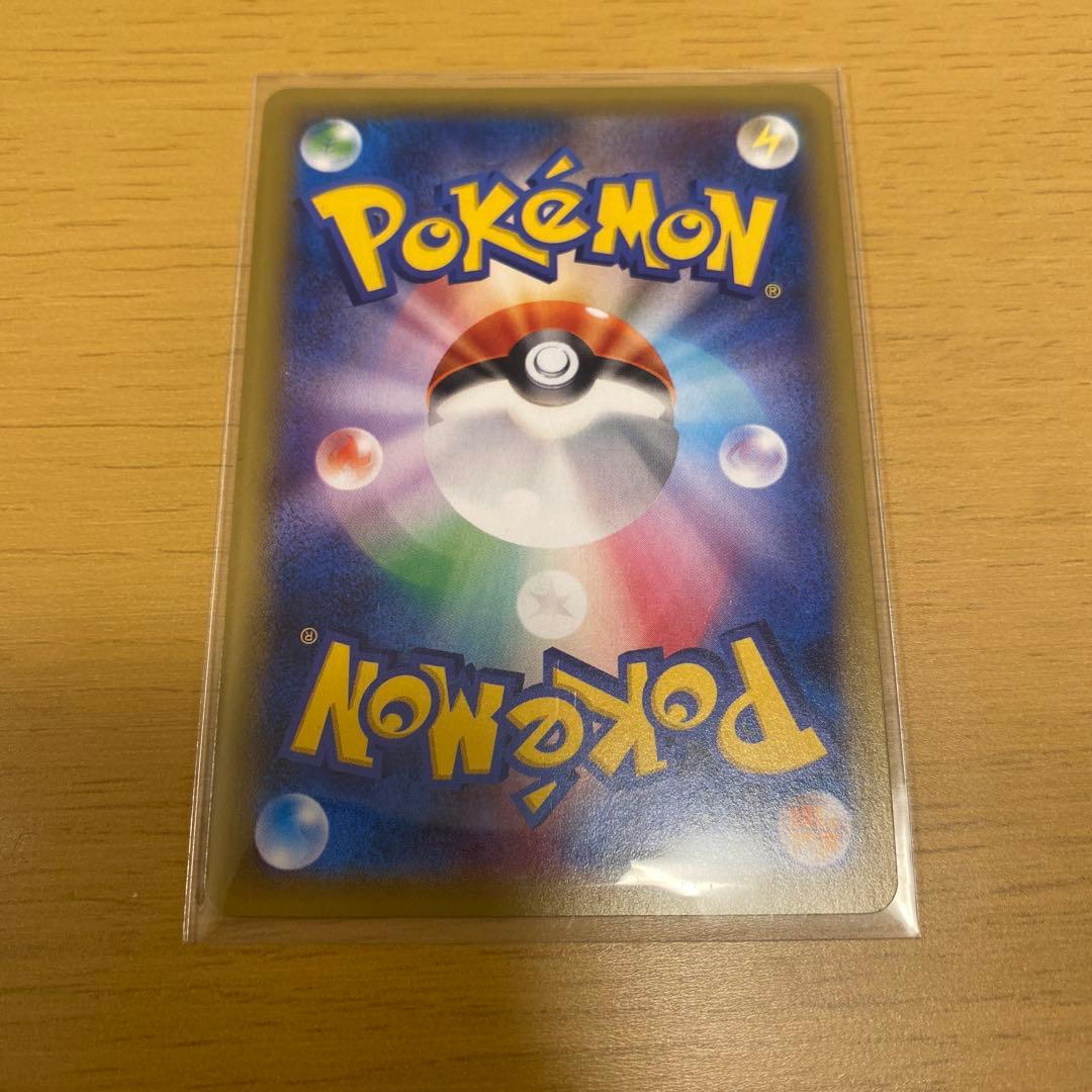 ポケモンカード　ピカチュウEX HP130 トレーディングカード