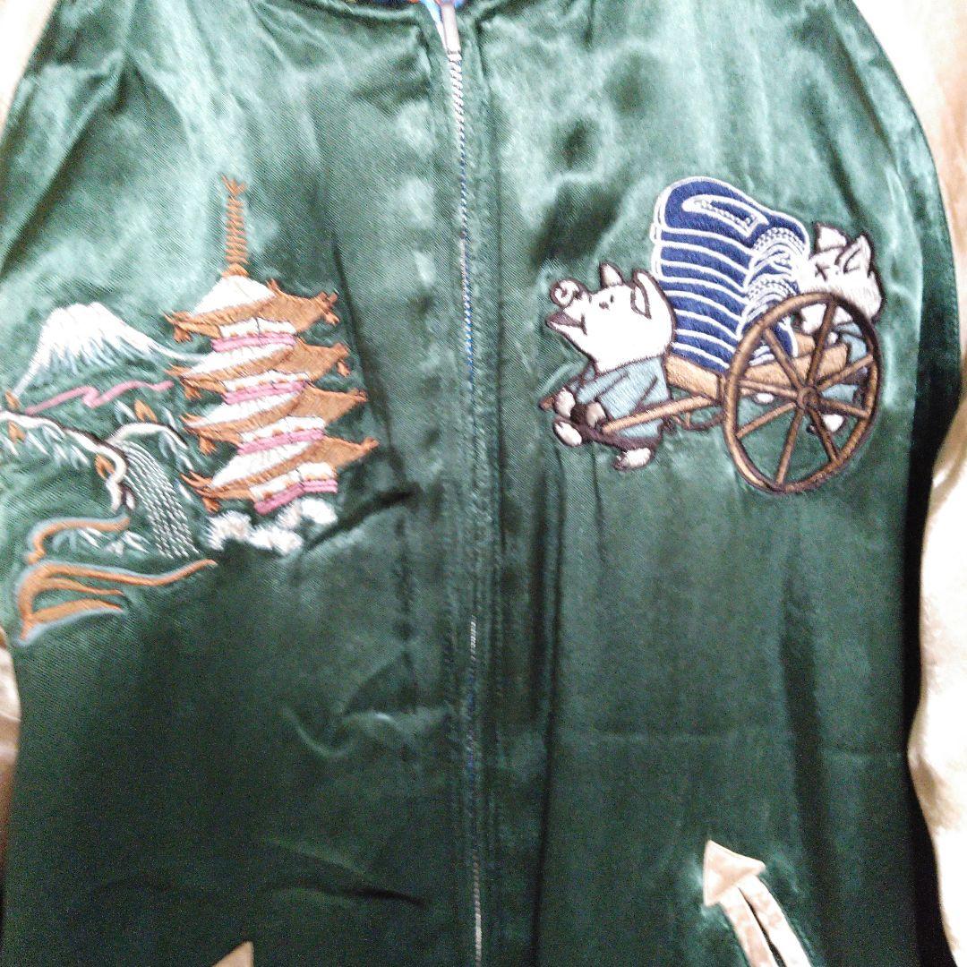 美品！ステュディオダルチザンスカジャン