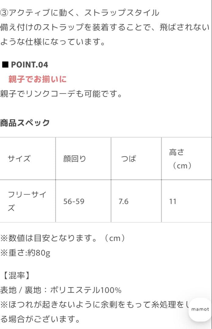 しいちゃん　遮光帽子ブラック