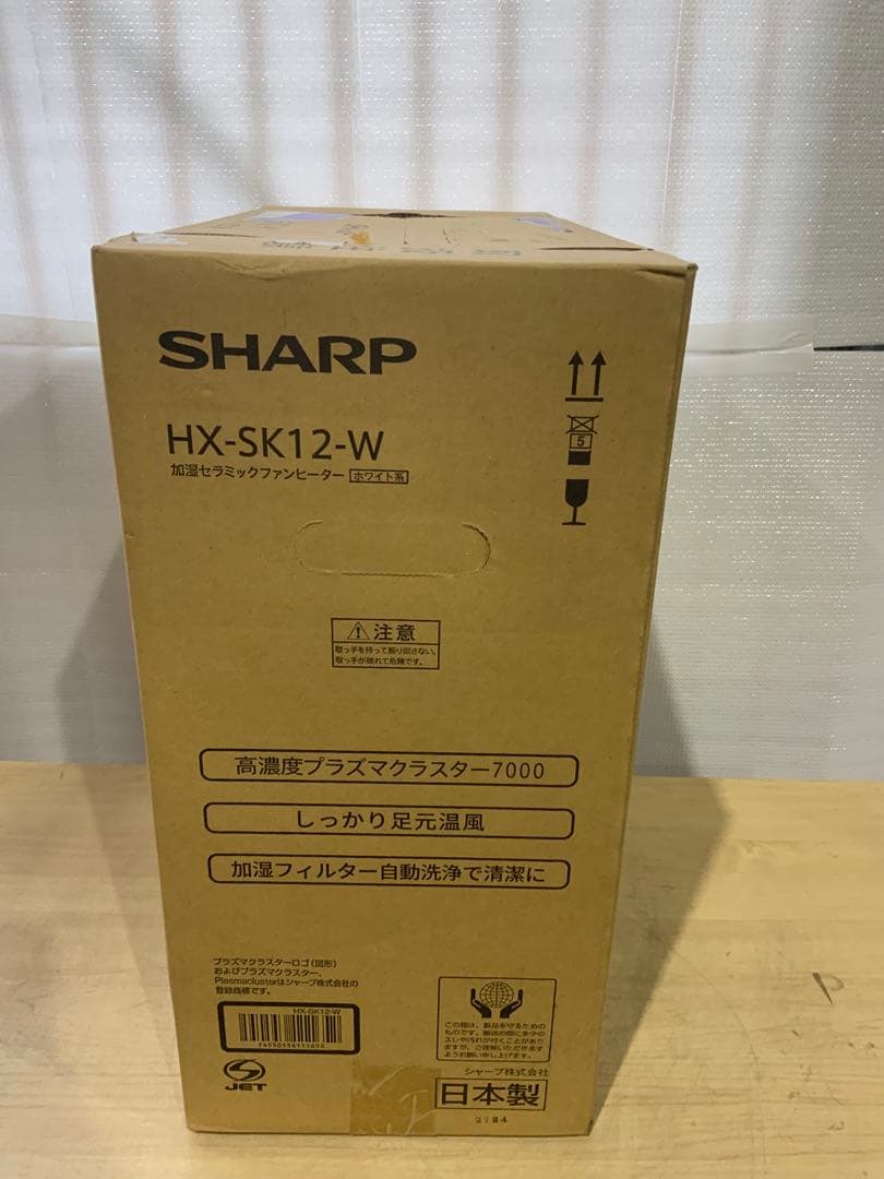 新品未使用箱不良　シャープ 加湿セラミックファンヒーター HX-SK12-W