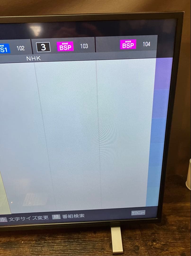 東芝 液晶テレビ REGZA 40V34 2022年製