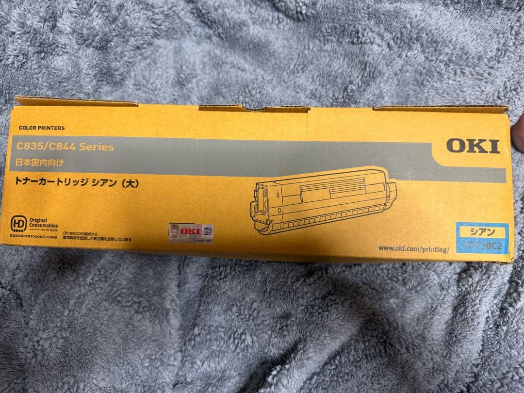 OKI C835 大容量 インクカートリッジ 未使用シアン