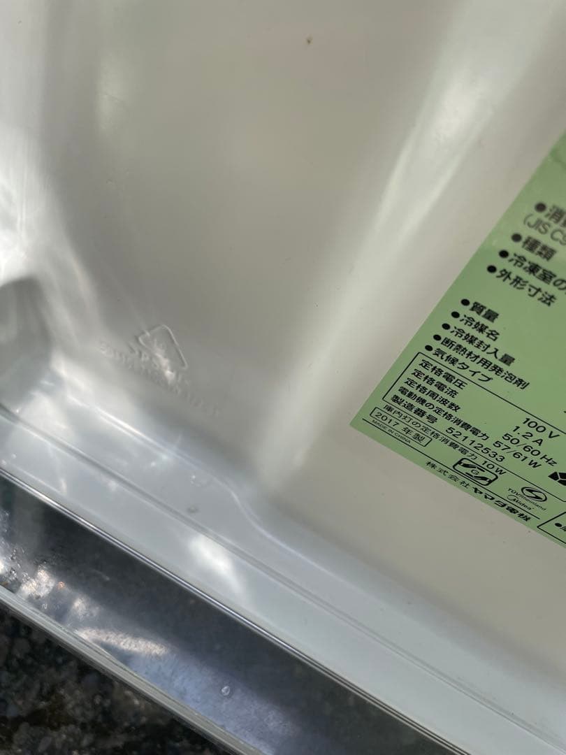 宮城県　半額以下　YAMADA 冷蔵庫 YRZ-C09B1 90L